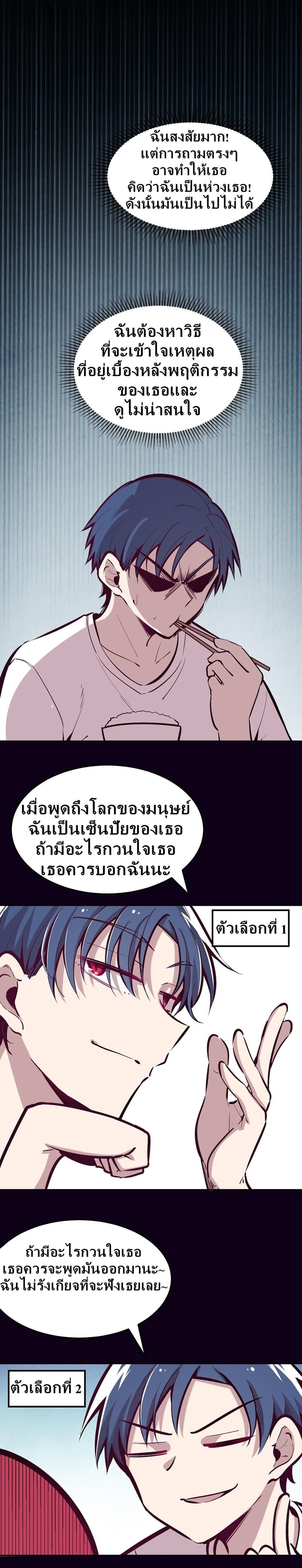 Manga-lc-com อ่านมังงะ อ่านการ์ตูน ออนไลน์ ฟรี Demon X Angel, Can’t Get Along! ตอนที่ 1 2 3 4 5 6 7 8 9 10 11 12 13 14 ฟรี ไม่มีโฆษณา Manga-lc - อ่าน มังงะ อ่าน การ์ตูน ออนไลน์ อ่านมังงะ ฟรี