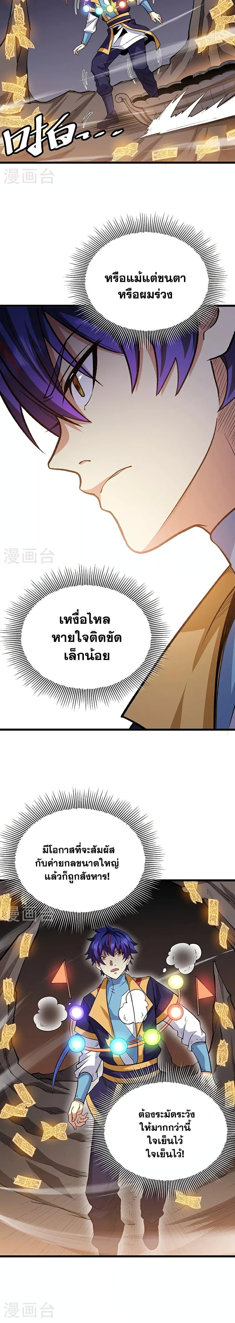 Manga-lc-com อ่านมังงะ อ่านการ์ตูน ออนไลน์ ฟรี WuDao Du Zun ตอนที่ 1 2 3 4 5 6 7 8 9 10 11 12 13 14 ฟรี ไม่มีโฆษณา Manga-lc - อ่าน มังงะ อ่าน การ์ตูน ออนไลน์ อ่านมังงะ ฟรี