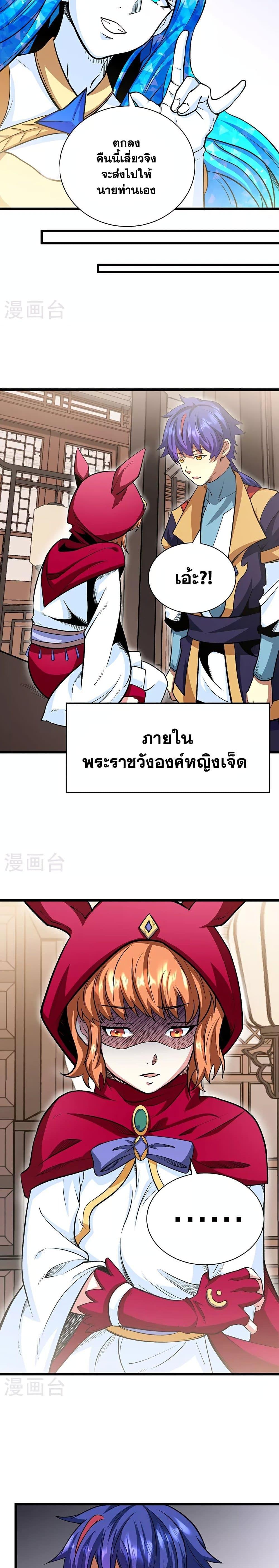 Manga-lc-com อ่านมังงะ อ่านการ์ตูน ออนไลน์ ฟรี WuDao Du Zun ตอนที่ 1 2 3 4 5 6 7 8 9 10 11 12 13 14 ฟรี ไม่มีโฆษณา Manga-lc - อ่าน มังงะ อ่าน การ์ตูน ออนไลน์ อ่านมังงะ ฟรี