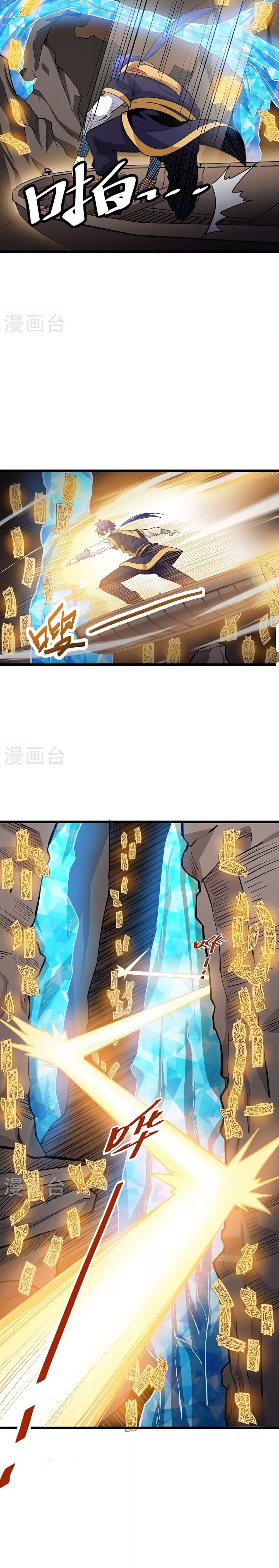 Manga-lc-com อ่านมังงะ อ่านการ์ตูน ออนไลน์ ฟรี WuDao Du Zun ตอนที่ 1 2 3 4 5 6 7 8 9 10 11 12 13 14 ฟรี ไม่มีโฆษณา Manga-lc - อ่าน มังงะ อ่าน การ์ตูน ออนไลน์ อ่านมังงะ ฟรี