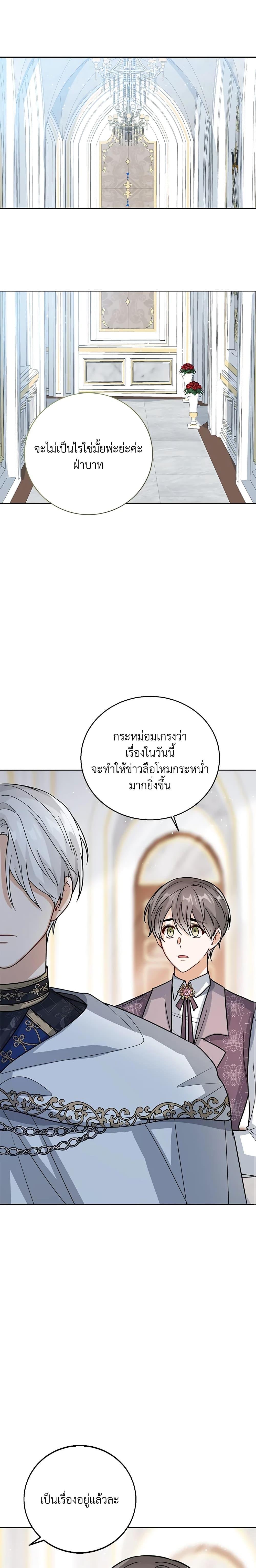 Manga-lc-com อ่านมังงะ อ่านการ์ตูน ออนไลน์ ฟรี Baby Princess Through the Status Window ตอนที่ 1 2 3 4 5 6 7 8 9 10 11 12 13 14 ฟรี ไม่มีโฆษณา Manga-lc - อ่าน มังงะ อ่าน การ์ตูน ออนไลน์ อ่านมังงะ ฟรี