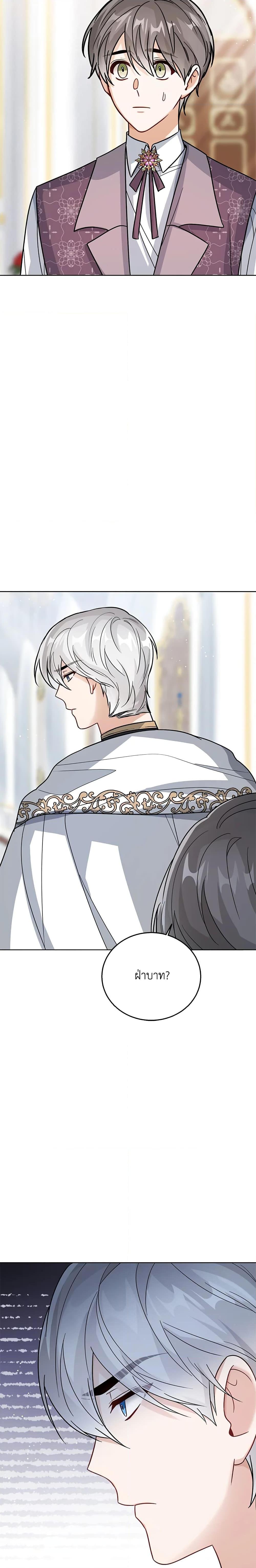 Manga-lc-com อ่านมังงะ อ่านการ์ตูน ออนไลน์ ฟรี Baby Princess Through the Status Window ตอนที่ 1 2 3 4 5 6 7 8 9 10 11 12 13 14 ฟรี ไม่มีโฆษณา Manga-lc - อ่าน มังงะ อ่าน การ์ตูน ออนไลน์ อ่านมังงะ ฟรี