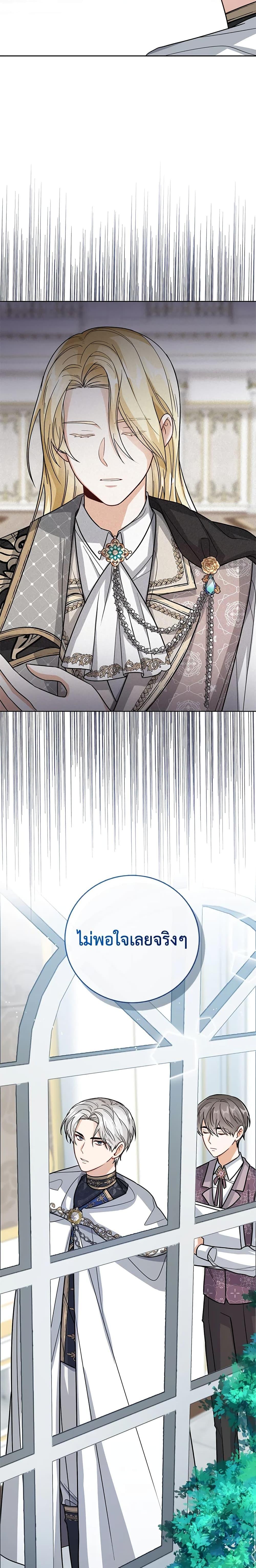 Manga-lc-com อ่านมังงะ อ่านการ์ตูน ออนไลน์ ฟรี Baby Princess Through the Status Window ตอนที่ 1 2 3 4 5 6 7 8 9 10 11 12 13 14 ฟรี ไม่มีโฆษณา Manga-lc - อ่าน มังงะ อ่าน การ์ตูน ออนไลน์ อ่านมังงะ ฟรี