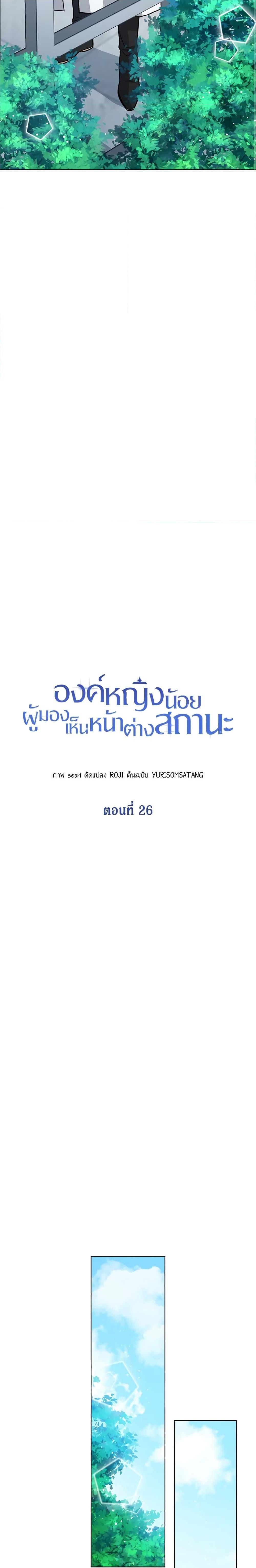 Manga-lc-com อ่านมังงะ อ่านการ์ตูน ออนไลน์ ฟรี Baby Princess Through the Status Window ตอนที่ 1 2 3 4 5 6 7 8 9 10 11 12 13 14 ฟรี ไม่มีโฆษณา Manga-lc - อ่าน มังงะ อ่าน การ์ตูน ออนไลน์ อ่านมังงะ ฟรี