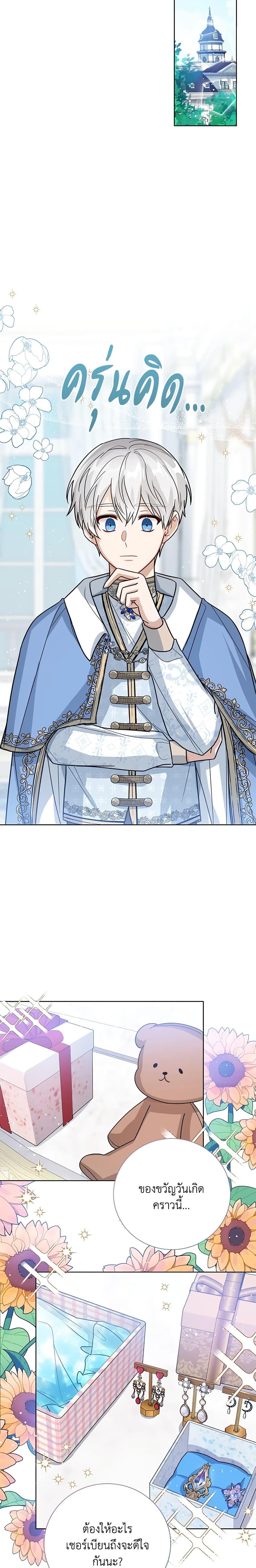 Manga-lc-com อ่านมังงะ อ่านการ์ตูน ออนไลน์ ฟรี Baby Princess Through the Status Window ตอนที่ 1 2 3 4 5 6 7 8 9 10 11 12 13 14 ฟรี ไม่มีโฆษณา Manga-lc - อ่าน มังงะ อ่าน การ์ตูน ออนไลน์ อ่านมังงะ ฟรี