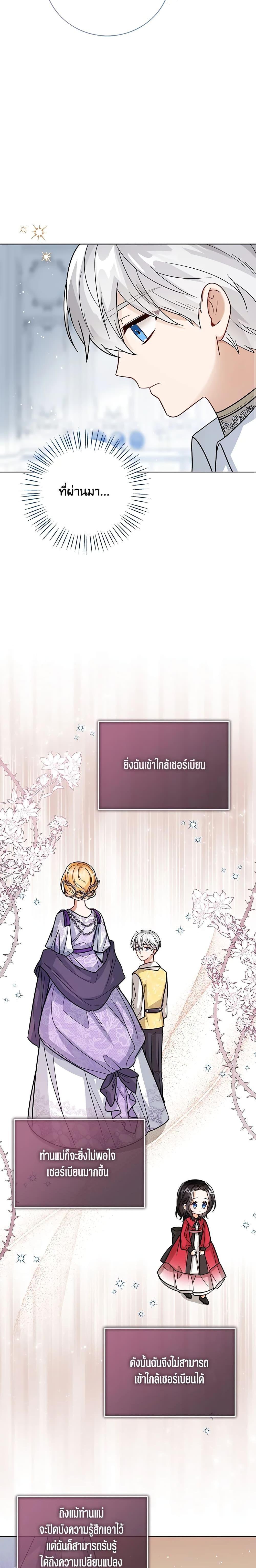 Manga-lc-com อ่านมังงะ อ่านการ์ตูน ออนไลน์ ฟรี Baby Princess Through the Status Window ตอนที่ 1 2 3 4 5 6 7 8 9 10 11 12 13 14 ฟรี ไม่มีโฆษณา Manga-lc - อ่าน มังงะ อ่าน การ์ตูน ออนไลน์ อ่านมังงะ ฟรี
