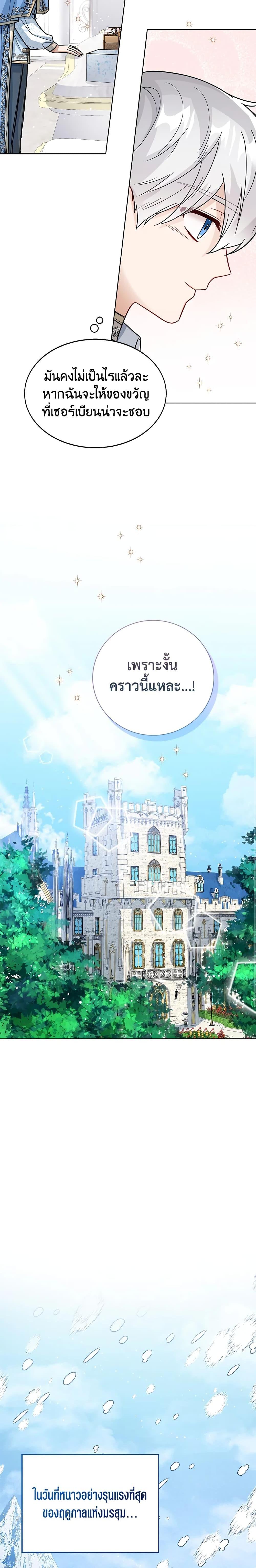 Manga-lc-com อ่านมังงะ อ่านการ์ตูน ออนไลน์ ฟรี Baby Princess Through the Status Window ตอนที่ 1 2 3 4 5 6 7 8 9 10 11 12 13 14 ฟรี ไม่มีโฆษณา Manga-lc - อ่าน มังงะ อ่าน การ์ตูน ออนไลน์ อ่านมังงะ ฟรี