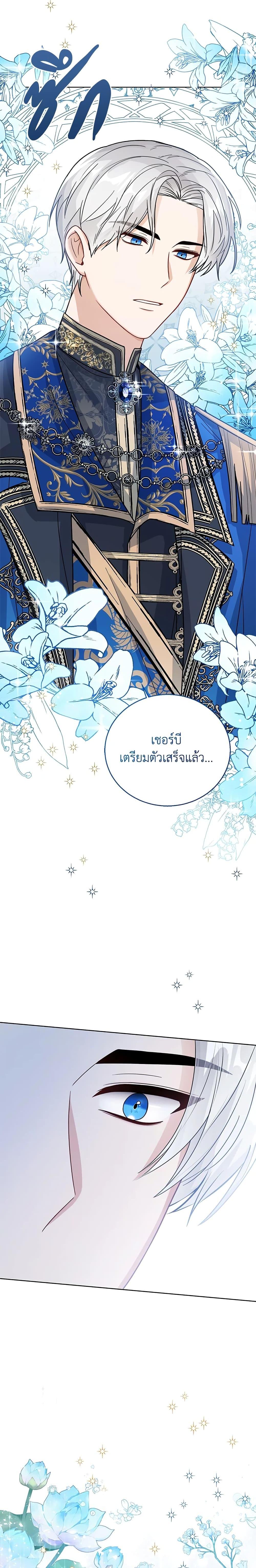 Manga-lc-com อ่านมังงะ อ่านการ์ตูน ออนไลน์ ฟรี Baby Princess Through the Status Window ตอนที่ 1 2 3 4 5 6 7 8 9 10 11 12 13 14 ฟรี ไม่มีโฆษณา Manga-lc - อ่าน มังงะ อ่าน การ์ตูน ออนไลน์ อ่านมังงะ ฟรี