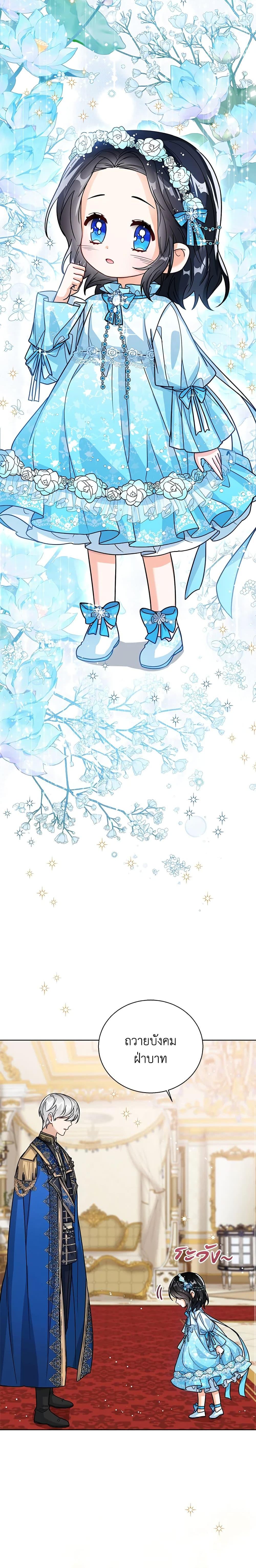 Manga-lc-com อ่านมังงะ อ่านการ์ตูน ออนไลน์ ฟรี Baby Princess Through the Status Window ตอนที่ 1 2 3 4 5 6 7 8 9 10 11 12 13 14 ฟรี ไม่มีโฆษณา Manga-lc - อ่าน มังงะ อ่าน การ์ตูน ออนไลน์ อ่านมังงะ ฟรี