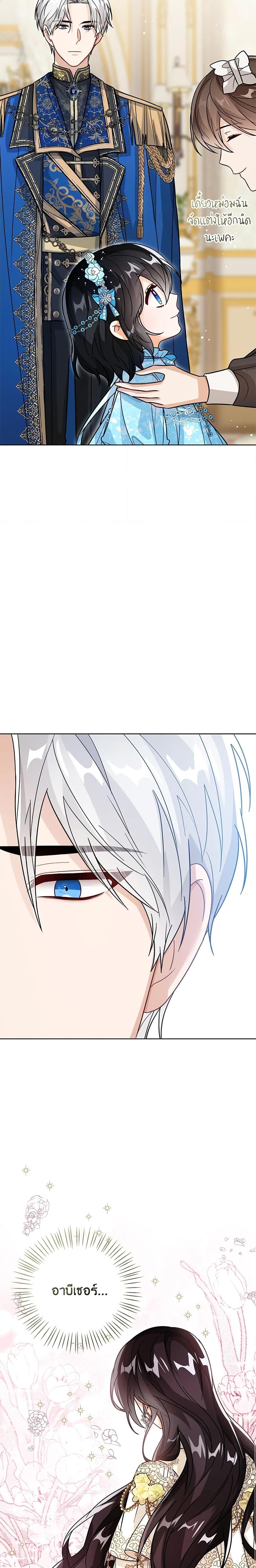 Manga-lc-com อ่านมังงะ อ่านการ์ตูน ออนไลน์ ฟรี Baby Princess Through the Status Window ตอนที่ 1 2 3 4 5 6 7 8 9 10 11 12 13 14 ฟรี ไม่มีโฆษณา Manga-lc - อ่าน มังงะ อ่าน การ์ตูน ออนไลน์ อ่านมังงะ ฟรี