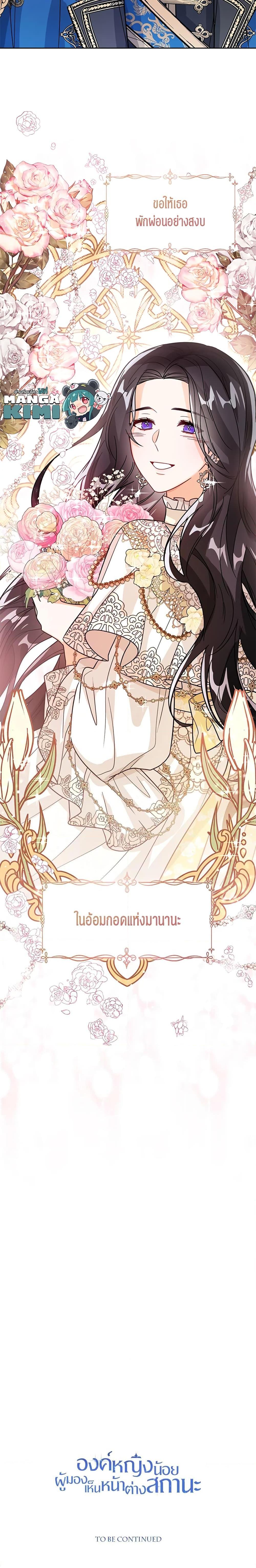 Manga-lc-com อ่านมังงะ อ่านการ์ตูน ออนไลน์ ฟรี Baby Princess Through the Status Window ตอนที่ 1 2 3 4 5 6 7 8 9 10 11 12 13 14 ฟรี ไม่มีโฆษณา Manga-lc - อ่าน มังงะ อ่าน การ์ตูน ออนไลน์ อ่านมังงะ ฟรี