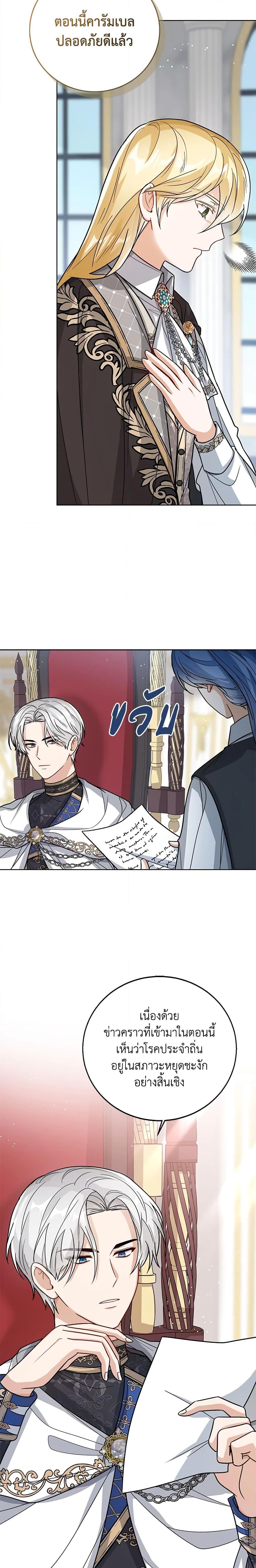 Manga-lc-com อ่านมังงะ อ่านการ์ตูน ออนไลน์ ฟรี Baby Princess Through the Status Window ตอนที่ 1 2 3 4 5 6 7 8 9 10 11 12 13 14 ฟรี ไม่มีโฆษณา Manga-lc - อ่าน มังงะ อ่าน การ์ตูน ออนไลน์ อ่านมังงะ ฟรี