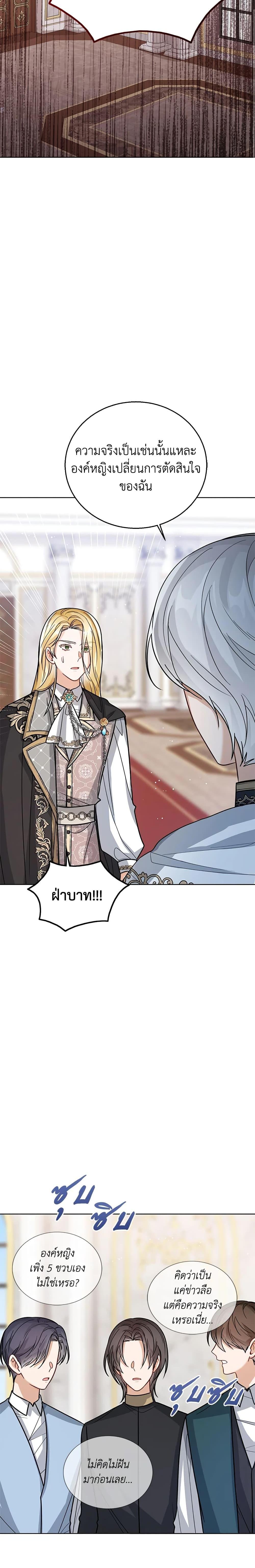 Manga-lc-com อ่านมังงะ อ่านการ์ตูน ออนไลน์ ฟรี Baby Princess Through the Status Window ตอนที่ 1 2 3 4 5 6 7 8 9 10 11 12 13 14 ฟรี ไม่มีโฆษณา Manga-lc - อ่าน มังงะ อ่าน การ์ตูน ออนไลน์ อ่านมังงะ ฟรี