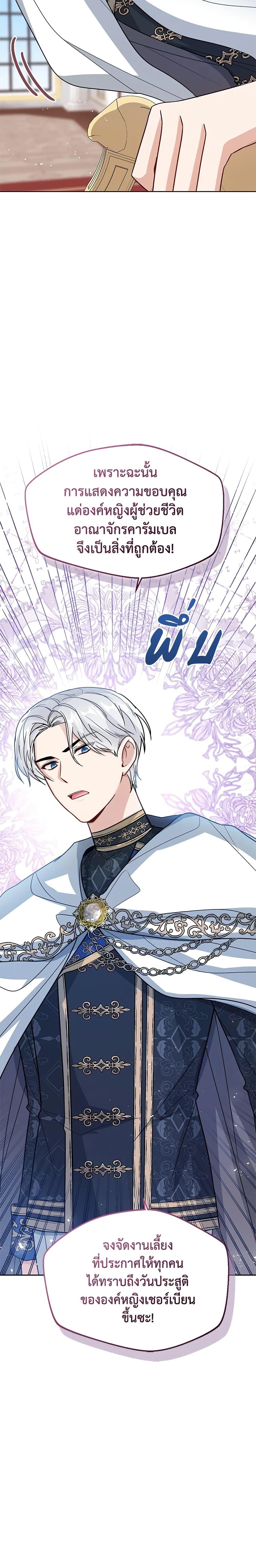 Manga-lc-com อ่านมังงะ อ่านการ์ตูน ออนไลน์ ฟรี Baby Princess Through the Status Window ตอนที่ 1 2 3 4 5 6 7 8 9 10 11 12 13 14 ฟรี ไม่มีโฆษณา Manga-lc - อ่าน มังงะ อ่าน การ์ตูน ออนไลน์ อ่านมังงะ ฟรี