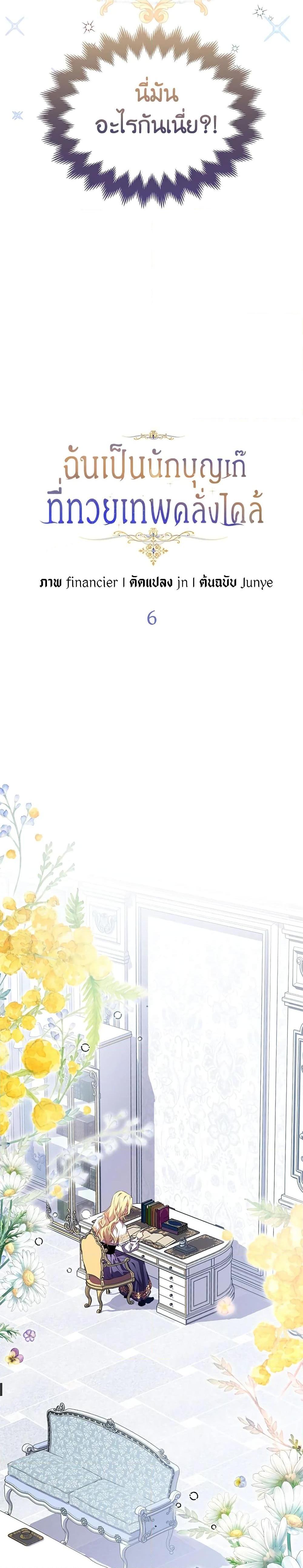 Manga-lc-com อ่านมังงะ อ่านการ์ตูน ออนไลน์ ฟรี I’m a Fake Saintess but the Gods are Obsessed ตอนที่ 1 2 3 4 5 6 7 8 9 10 11 12 13 14 ฟรี ไม่มีโฆษณา Manga-lc - อ่าน มังงะ อ่าน การ์ตูน ออนไลน์ อ่านมังงะ ฟรี