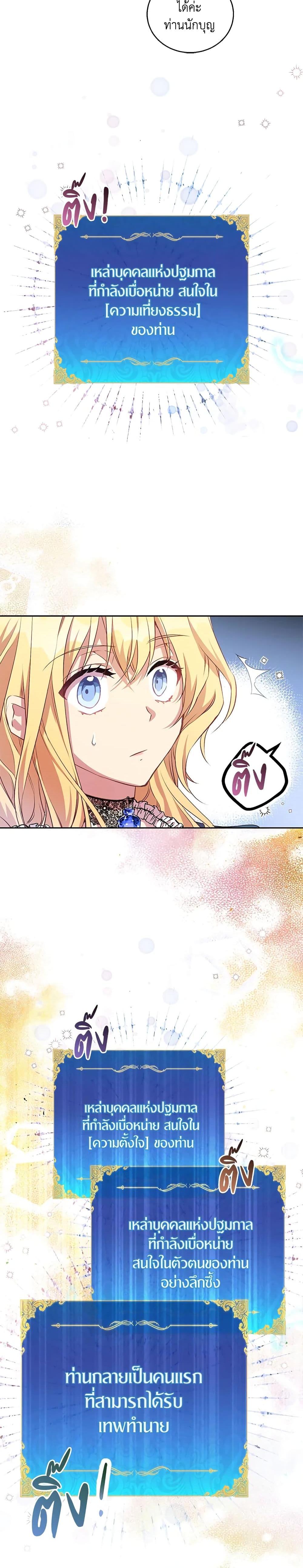 Manga-lc-com อ่านมังงะ อ่านการ์ตูน ออนไลน์ ฟรี I’m a Fake Saintess but the Gods are Obsessed ตอนที่ 1 2 3 4 5 6 7 8 9 10 11 12 13 14 ฟรี ไม่มีโฆษณา Manga-lc - อ่าน มังงะ อ่าน การ์ตูน ออนไลน์ อ่านมังงะ ฟรี