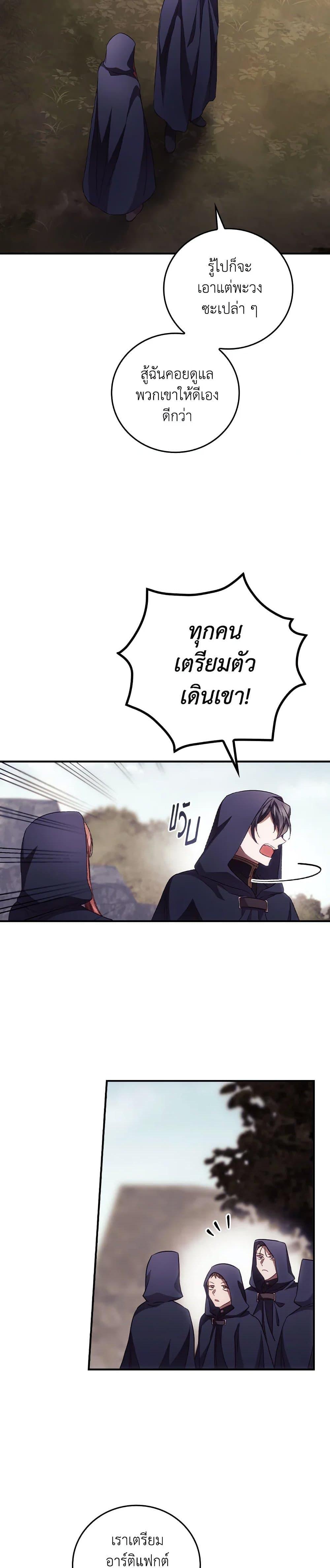 Manga-lc-com อ่านมังงะ อ่านการ์ตูน ออนไลน์ ฟรี I Can See Your Death ตอนที่ 1 2 3 4 5 6 7 8 9 10 11 12 13 14 ฟรี ไม่มีโฆษณา Manga-lc - อ่าน มังงะ อ่าน การ์ตูน ออนไลน์ อ่านมังงะ ฟรี