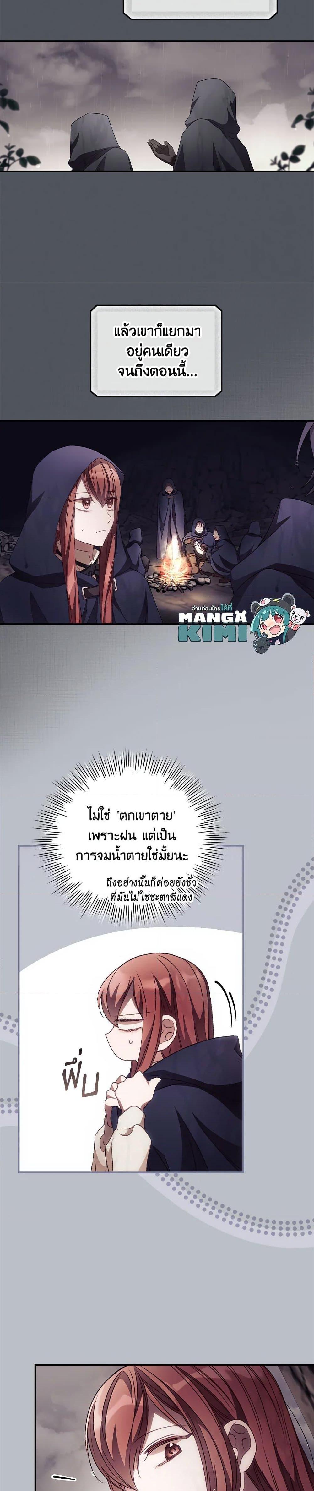 Manga-lc-com อ่านมังงะ อ่านการ์ตูน ออนไลน์ ฟรี I Can See Your Death ตอนที่ 1 2 3 4 5 6 7 8 9 10 11 12 13 14 ฟรี ไม่มีโฆษณา Manga-lc - อ่าน มังงะ อ่าน การ์ตูน ออนไลน์ อ่านมังงะ ฟรี