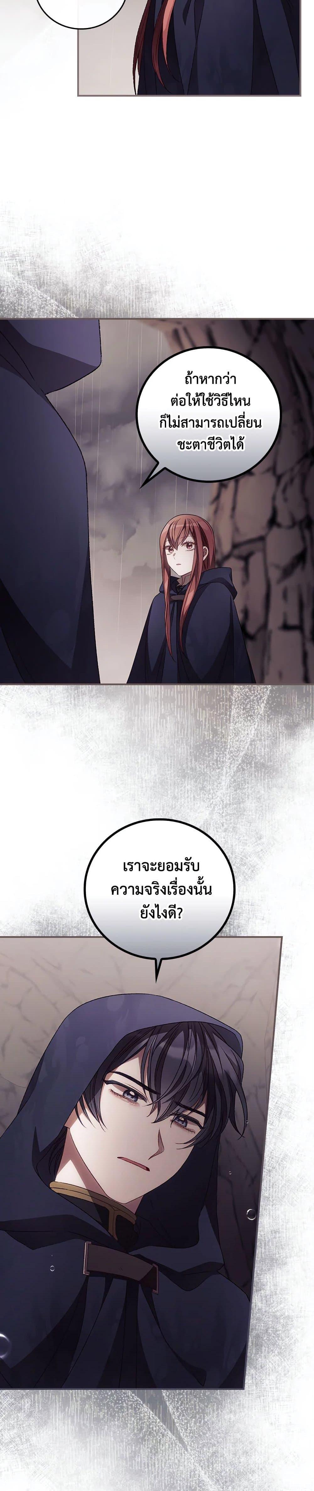 Manga-lc-com อ่านมังงะ อ่านการ์ตูน ออนไลน์ ฟรี I Can See Your Death ตอนที่ 1 2 3 4 5 6 7 8 9 10 11 12 13 14 ฟรี ไม่มีโฆษณา Manga-lc - อ่าน มังงะ อ่าน การ์ตูน ออนไลน์ อ่านมังงะ ฟรี