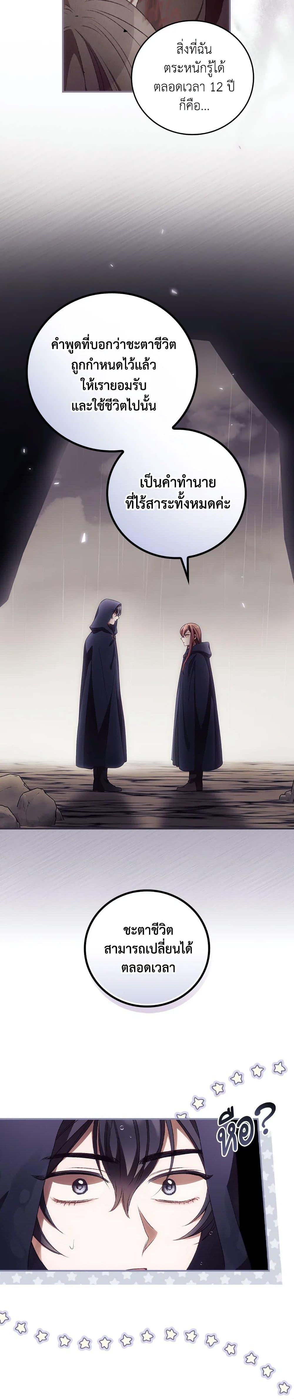 Manga-lc-com อ่านมังงะ อ่านการ์ตูน ออนไลน์ ฟรี I Can See Your Death ตอนที่ 1 2 3 4 5 6 7 8 9 10 11 12 13 14 ฟรี ไม่มีโฆษณา Manga-lc - อ่าน มังงะ อ่าน การ์ตูน ออนไลน์ อ่านมังงะ ฟรี