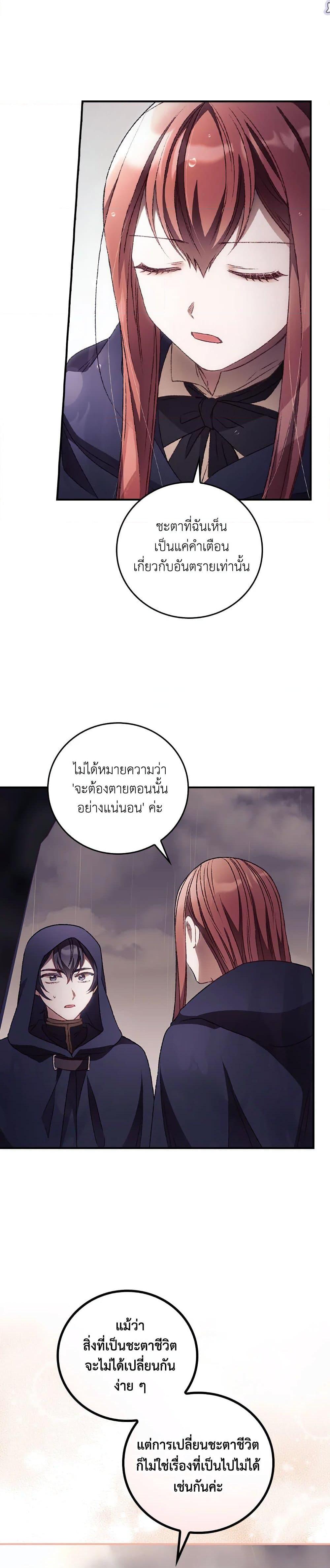 Manga-lc-com อ่านมังงะ อ่านการ์ตูน ออนไลน์ ฟรี I Can See Your Death ตอนที่ 1 2 3 4 5 6 7 8 9 10 11 12 13 14 ฟรี ไม่มีโฆษณา Manga-lc - อ่าน มังงะ อ่าน การ์ตูน ออนไลน์ อ่านมังงะ ฟรี