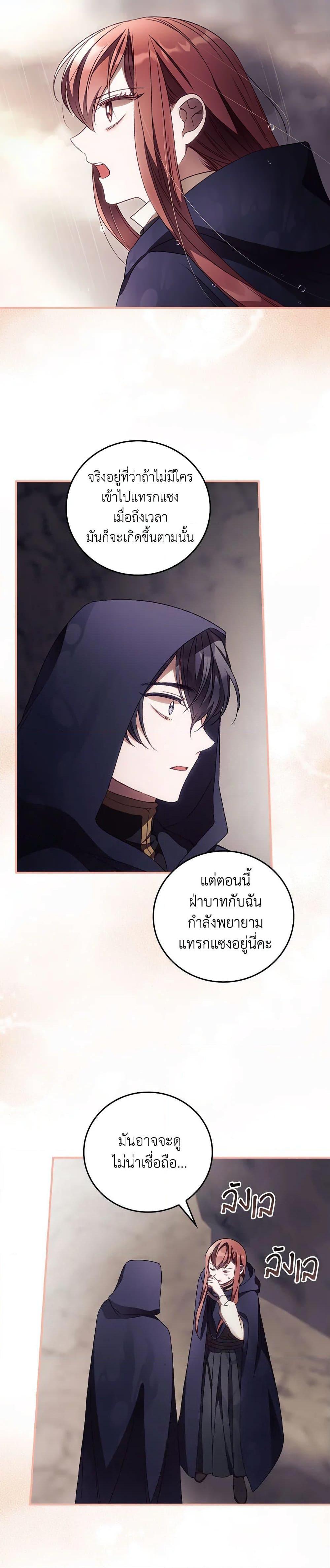 Manga-lc-com อ่านมังงะ อ่านการ์ตูน ออนไลน์ ฟรี I Can See Your Death ตอนที่ 1 2 3 4 5 6 7 8 9 10 11 12 13 14 ฟรี ไม่มีโฆษณา Manga-lc - อ่าน มังงะ อ่าน การ์ตูน ออนไลน์ อ่านมังงะ ฟรี