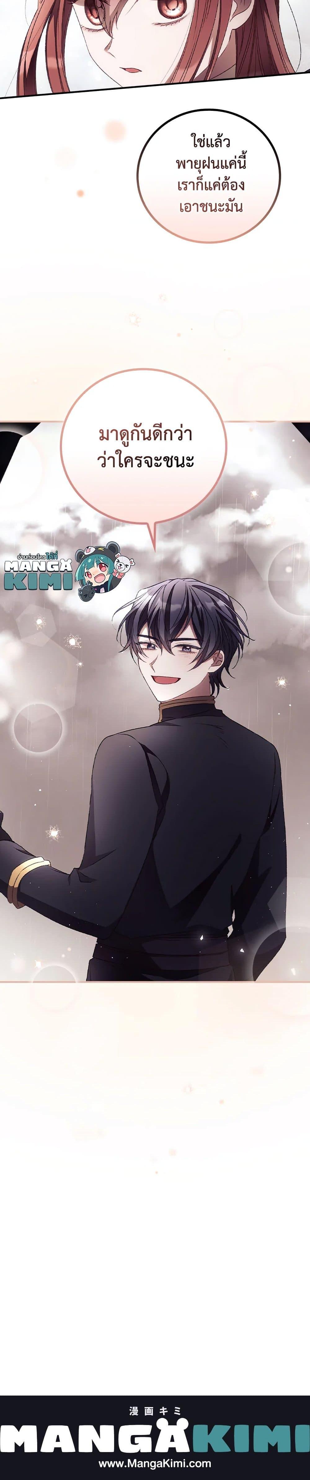 Manga-lc-com อ่านมังงะ อ่านการ์ตูน ออนไลน์ ฟรี I Can See Your Death ตอนที่ 1 2 3 4 5 6 7 8 9 10 11 12 13 14 ฟรี ไม่มีโฆษณา Manga-lc - อ่าน มังงะ อ่าน การ์ตูน ออนไลน์ อ่านมังงะ ฟรี