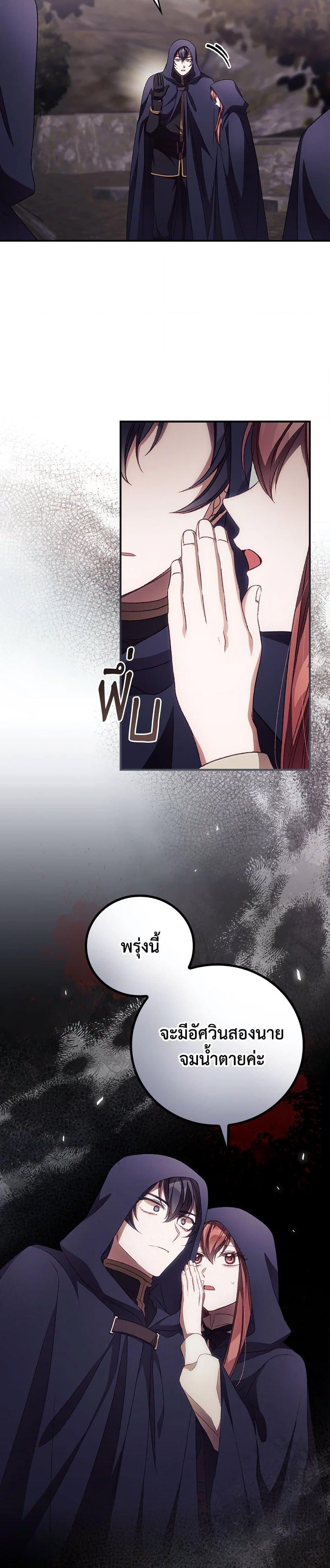 Manga-lc-com อ่านมังงะ อ่านการ์ตูน ออนไลน์ ฟรี I Can See Your Death ตอนที่ 1 2 3 4 5 6 7 8 9 10 11 12 13 14 ฟรี ไม่มีโฆษณา Manga-lc - อ่าน มังงะ อ่าน การ์ตูน ออนไลน์ อ่านมังงะ ฟรี