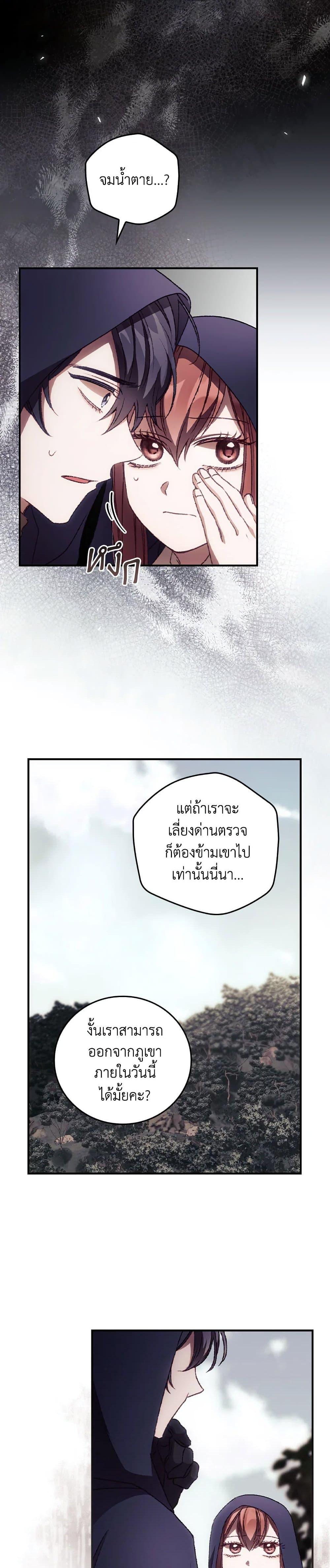 Manga-lc-com อ่านมังงะ อ่านการ์ตูน ออนไลน์ ฟรี I Can See Your Death ตอนที่ 1 2 3 4 5 6 7 8 9 10 11 12 13 14 ฟรี ไม่มีโฆษณา Manga-lc - อ่าน มังงะ อ่าน การ์ตูน ออนไลน์ อ่านมังงะ ฟรี