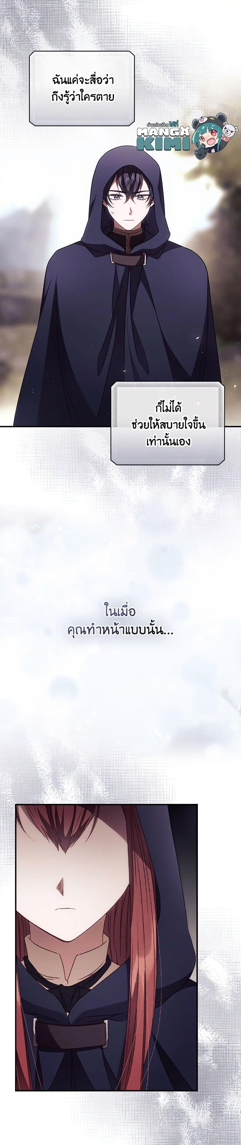 Manga-lc-com อ่านมังงะ อ่านการ์ตูน ออนไลน์ ฟรี I Can See Your Death ตอนที่ 1 2 3 4 5 6 7 8 9 10 11 12 13 14 ฟรี ไม่มีโฆษณา Manga-lc - อ่าน มังงะ อ่าน การ์ตูน ออนไลน์ อ่านมังงะ ฟรี