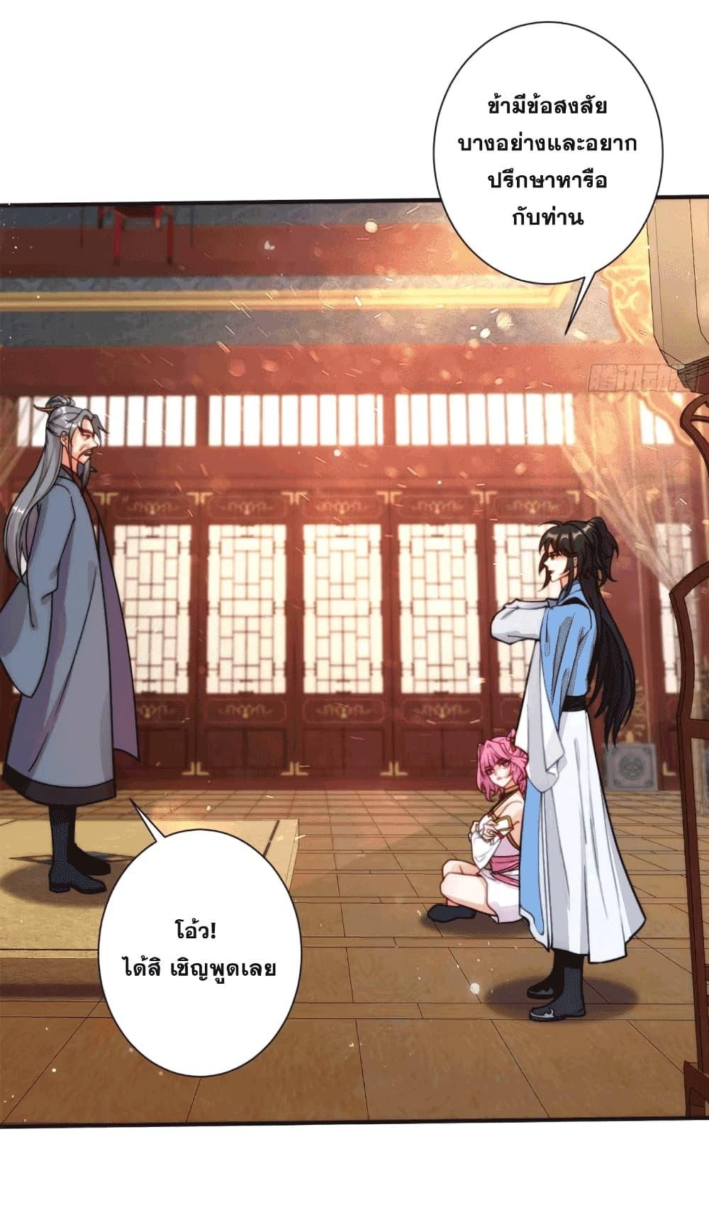 Manga-lc-com อ่านมังงะ อ่านการ์ตูน ออนไลน์ ฟรี My Wife is a Heavenly Big Shot ตอนที่ 1 2 3 4 5 6 7 8 9 10 11 12 13 14 ฟรี ไม่มีโฆษณา Manga-lc - อ่าน มังงะ อ่าน การ์ตูน ออนไลน์ อ่านมังงะ ฟรี