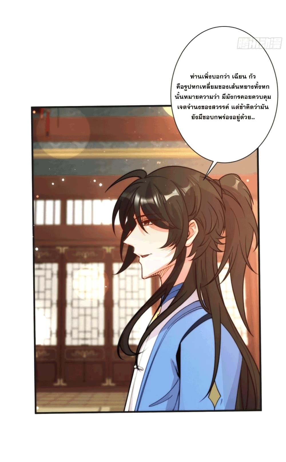 Manga-lc-com อ่านมังงะ อ่านการ์ตูน ออนไลน์ ฟรี My Wife is a Heavenly Big Shot ตอนที่ 1 2 3 4 5 6 7 8 9 10 11 12 13 14 ฟรี ไม่มีโฆษณา Manga-lc - อ่าน มังงะ อ่าน การ์ตูน ออนไลน์ อ่านมังงะ ฟรี