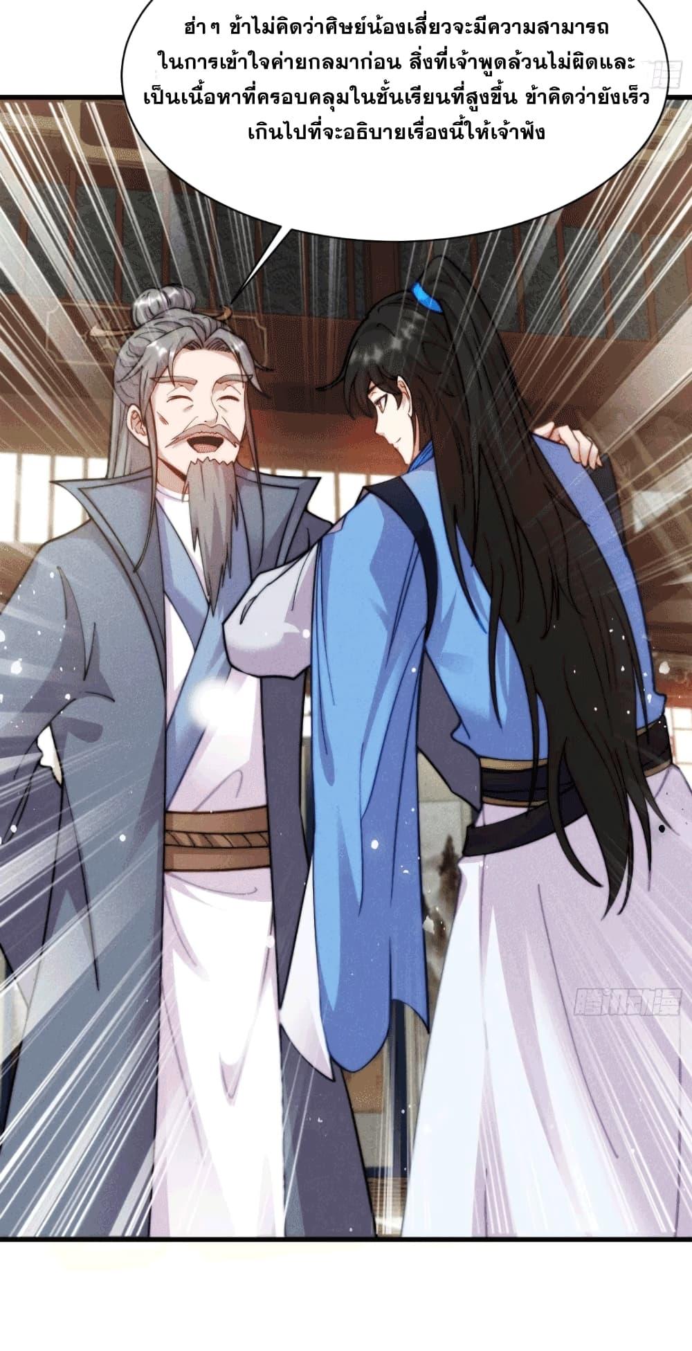 Manga-lc-com อ่านมังงะ อ่านการ์ตูน ออนไลน์ ฟรี My Wife is a Heavenly Big Shot ตอนที่ 1 2 3 4 5 6 7 8 9 10 11 12 13 14 ฟรี ไม่มีโฆษณา Manga-lc - อ่าน มังงะ อ่าน การ์ตูน ออนไลน์ อ่านมังงะ ฟรี