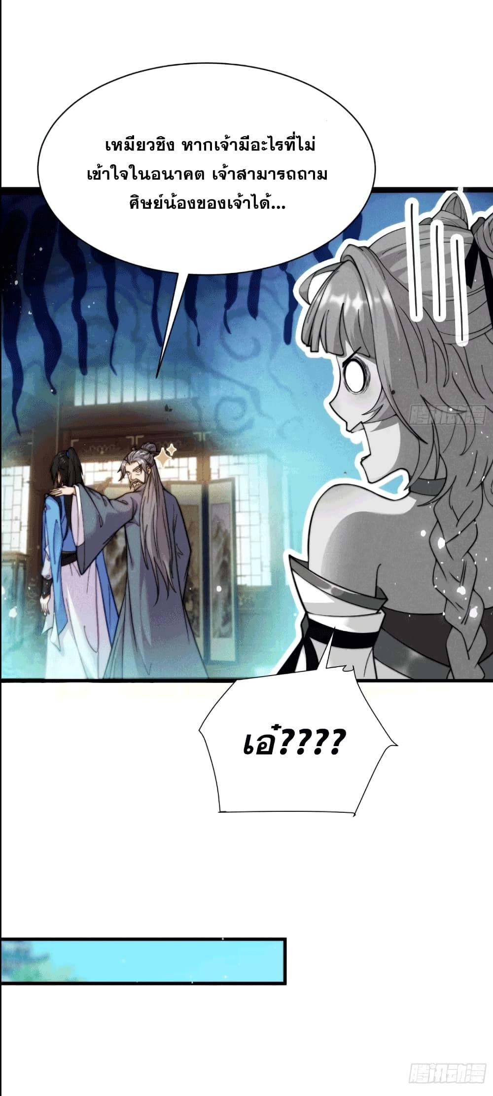 Manga-lc-com อ่านมังงะ อ่านการ์ตูน ออนไลน์ ฟรี My Wife is a Heavenly Big Shot ตอนที่ 1 2 3 4 5 6 7 8 9 10 11 12 13 14 ฟรี ไม่มีโฆษณา Manga-lc - อ่าน มังงะ อ่าน การ์ตูน ออนไลน์ อ่านมังงะ ฟรี