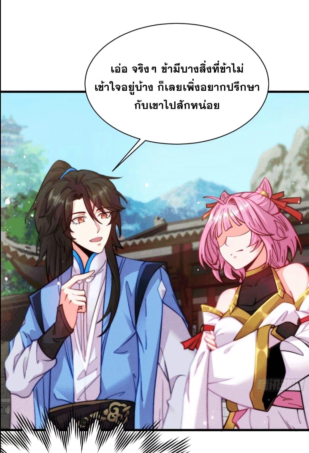 Manga-lc-com อ่านมังงะ อ่านการ์ตูน ออนไลน์ ฟรี My Wife is a Heavenly Big Shot ตอนที่ 1 2 3 4 5 6 7 8 9 10 11 12 13 14 ฟรี ไม่มีโฆษณา Manga-lc - อ่าน มังงะ อ่าน การ์ตูน ออนไลน์ อ่านมังงะ ฟรี