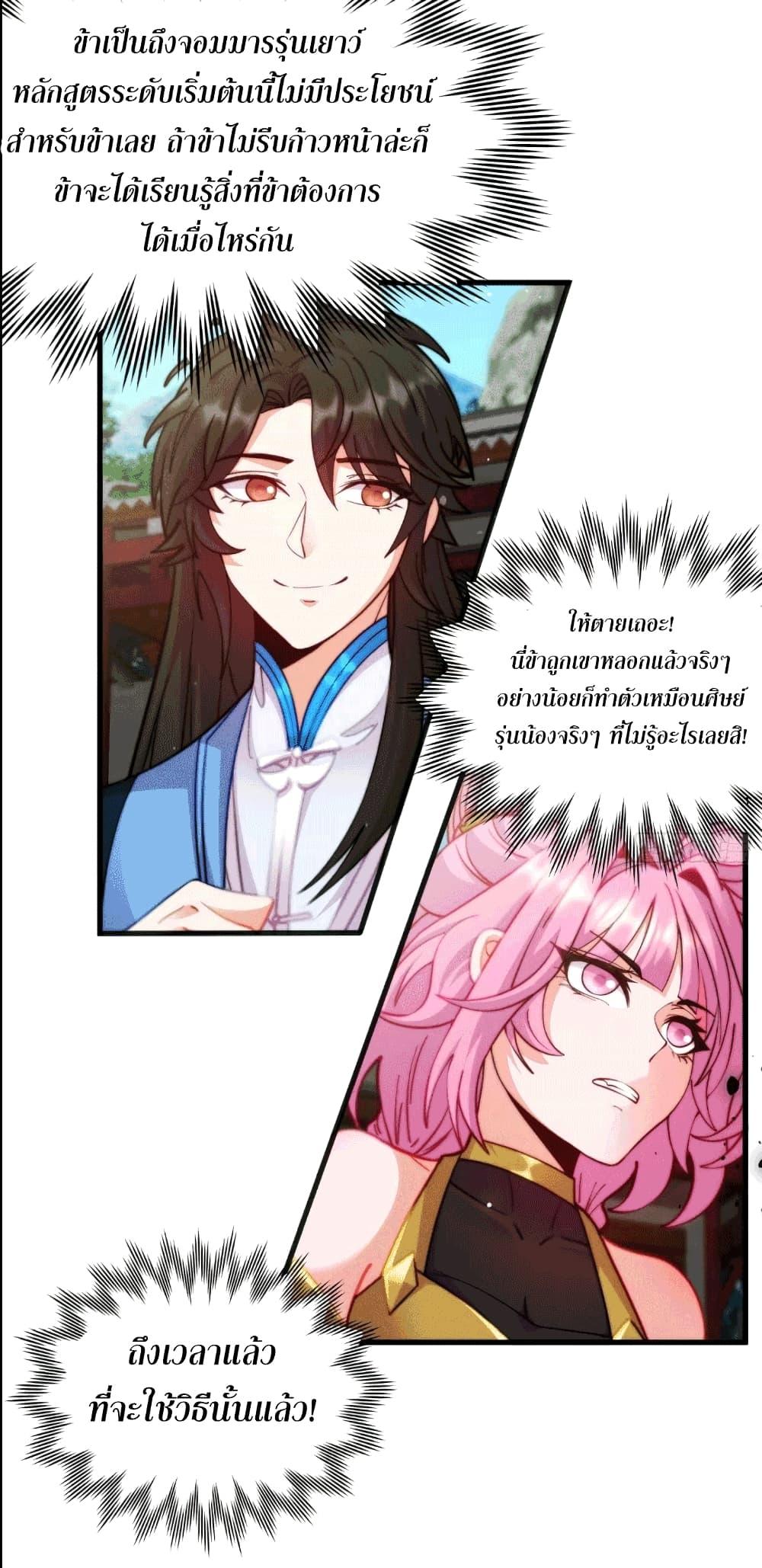 Manga-lc-com อ่านมังงะ อ่านการ์ตูน ออนไลน์ ฟรี My Wife is a Heavenly Big Shot ตอนที่ 1 2 3 4 5 6 7 8 9 10 11 12 13 14 ฟรี ไม่มีโฆษณา Manga-lc - อ่าน มังงะ อ่าน การ์ตูน ออนไลน์ อ่านมังงะ ฟรี