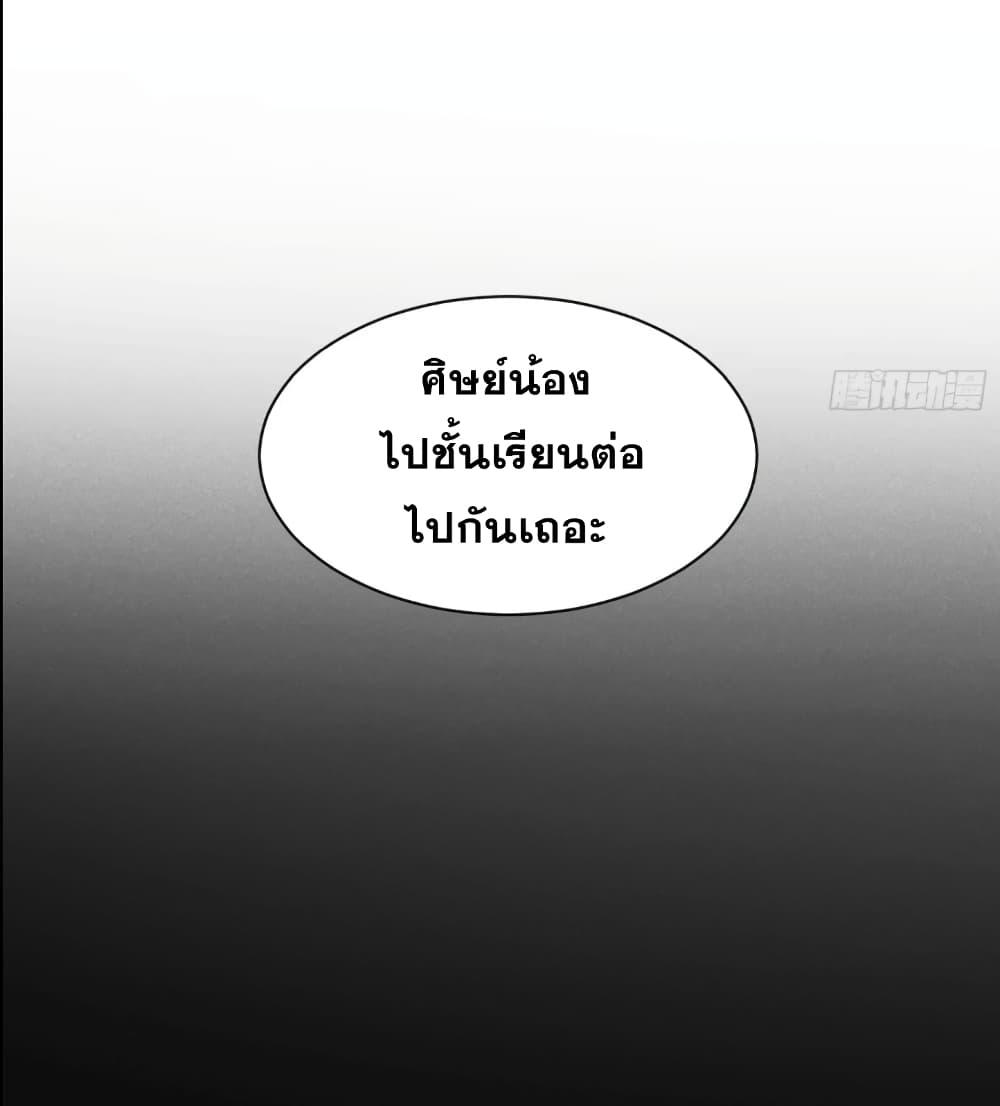 Manga-lc-com อ่านมังงะ อ่านการ์ตูน ออนไลน์ ฟรี My Wife is a Heavenly Big Shot ตอนที่ 1 2 3 4 5 6 7 8 9 10 11 12 13 14 ฟรี ไม่มีโฆษณา Manga-lc - อ่าน มังงะ อ่าน การ์ตูน ออนไลน์ อ่านมังงะ ฟรี