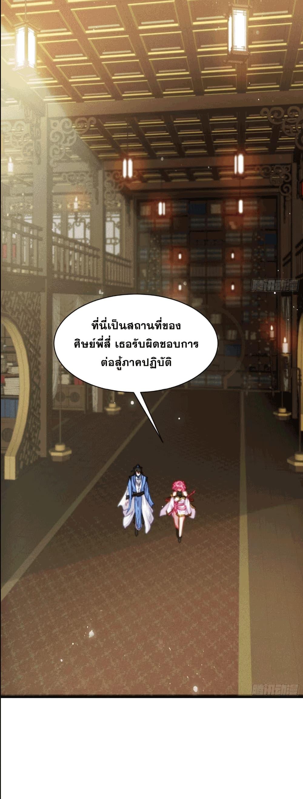 Manga-lc-com อ่านมังงะ อ่านการ์ตูน ออนไลน์ ฟรี My Wife is a Heavenly Big Shot ตอนที่ 1 2 3 4 5 6 7 8 9 10 11 12 13 14 ฟรี ไม่มีโฆษณา Manga-lc - อ่าน มังงะ อ่าน การ์ตูน ออนไลน์ อ่านมังงะ ฟรี