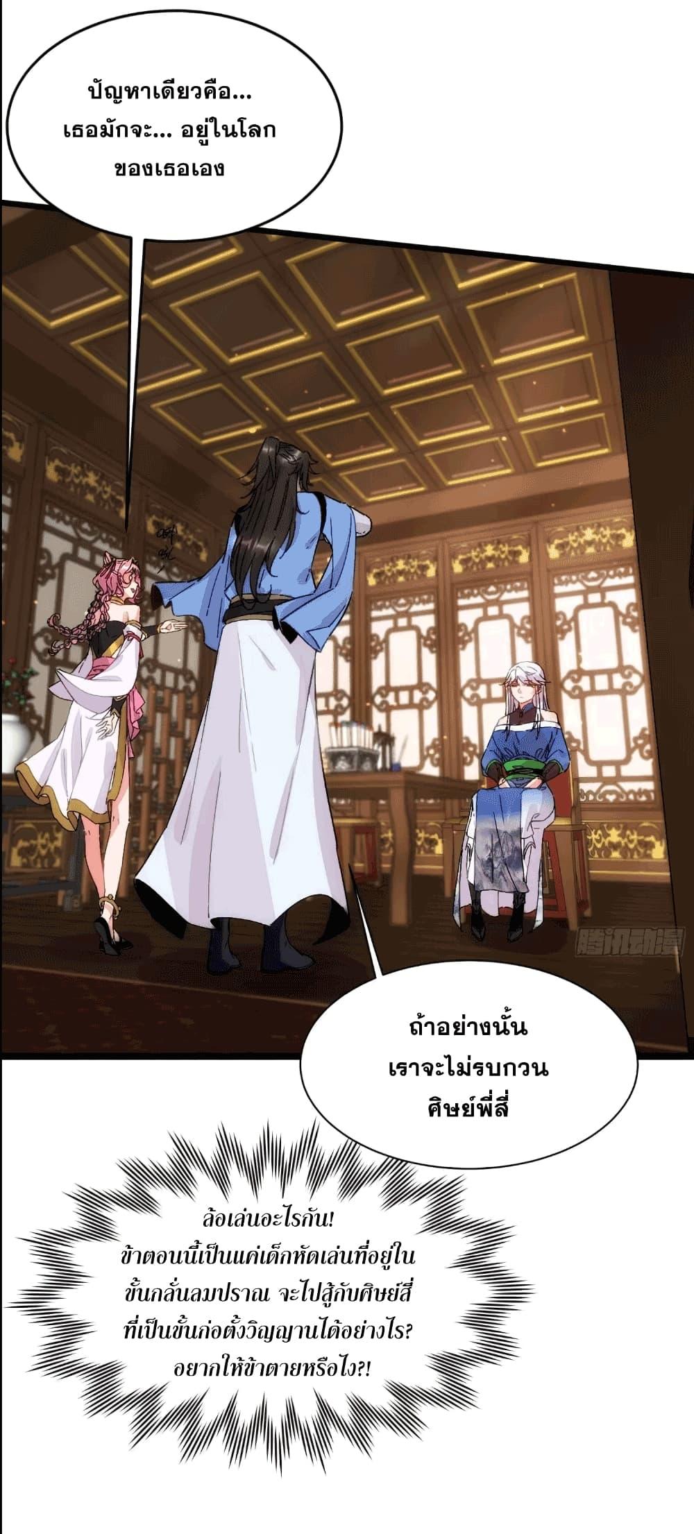 Manga-lc-com อ่านมังงะ อ่านการ์ตูน ออนไลน์ ฟรี My Wife is a Heavenly Big Shot ตอนที่ 1 2 3 4 5 6 7 8 9 10 11 12 13 14 ฟรี ไม่มีโฆษณา Manga-lc - อ่าน มังงะ อ่าน การ์ตูน ออนไลน์ อ่านมังงะ ฟรี