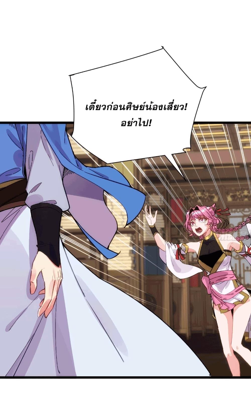 Manga-lc-com อ่านมังงะ อ่านการ์ตูน ออนไลน์ ฟรี My Wife is a Heavenly Big Shot ตอนที่ 1 2 3 4 5 6 7 8 9 10 11 12 13 14 ฟรี ไม่มีโฆษณา Manga-lc - อ่าน มังงะ อ่าน การ์ตูน ออนไลน์ อ่านมังงะ ฟรี