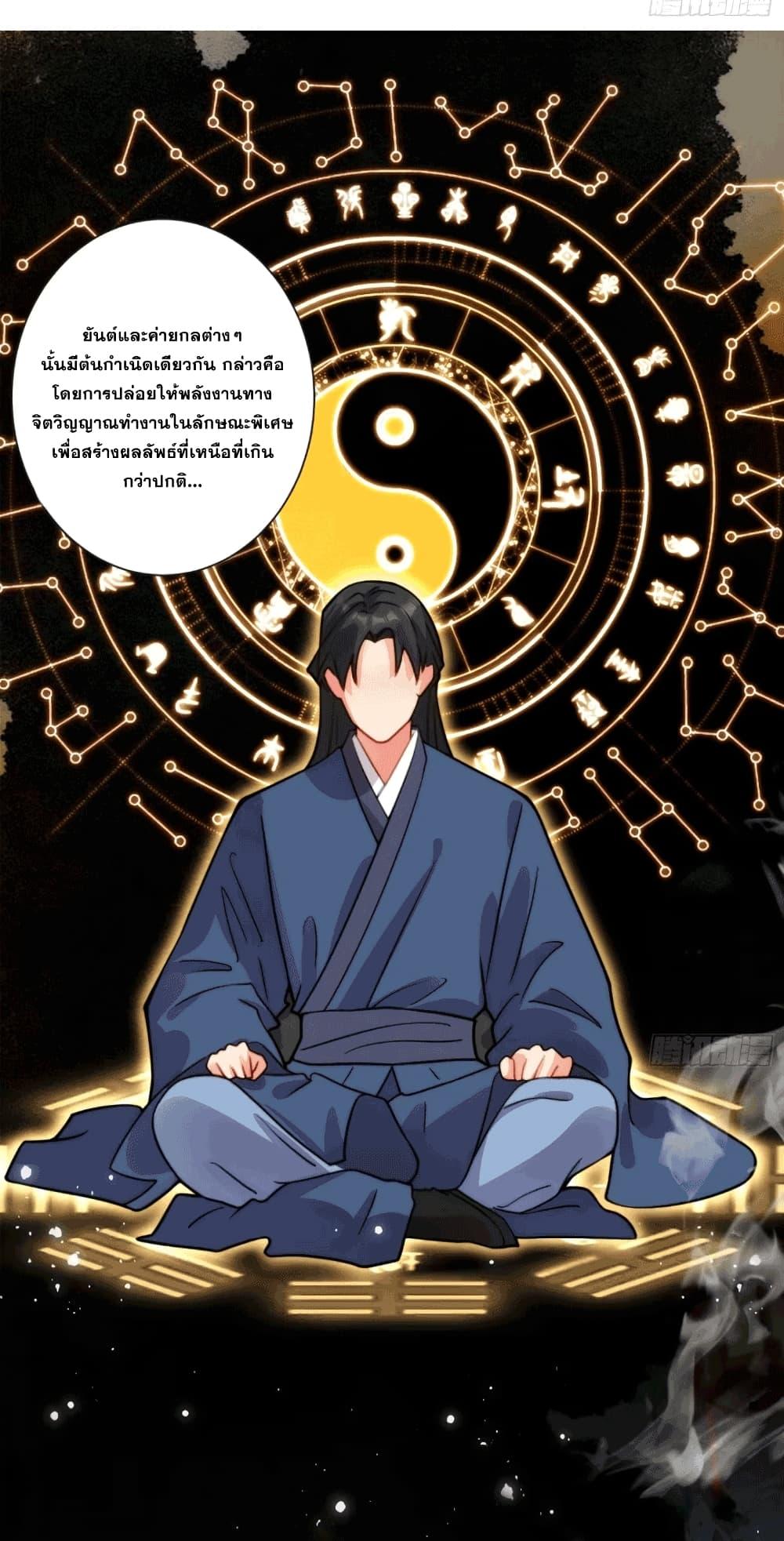 Manga-lc-com อ่านมังงะ อ่านการ์ตูน ออนไลน์ ฟรี My Wife is a Heavenly Big Shot ตอนที่ 1 2 3 4 5 6 7 8 9 10 11 12 13 14 ฟรี ไม่มีโฆษณา Manga-lc - อ่าน มังงะ อ่าน การ์ตูน ออนไลน์ อ่านมังงะ ฟรี