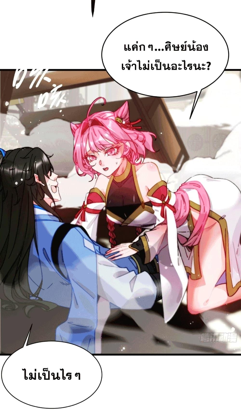 Manga-lc-com อ่านมังงะ อ่านการ์ตูน ออนไลน์ ฟรี My Wife is a Heavenly Big Shot ตอนที่ 1 2 3 4 5 6 7 8 9 10 11 12 13 14 ฟรี ไม่มีโฆษณา Manga-lc - อ่าน มังงะ อ่าน การ์ตูน ออนไลน์ อ่านมังงะ ฟรี