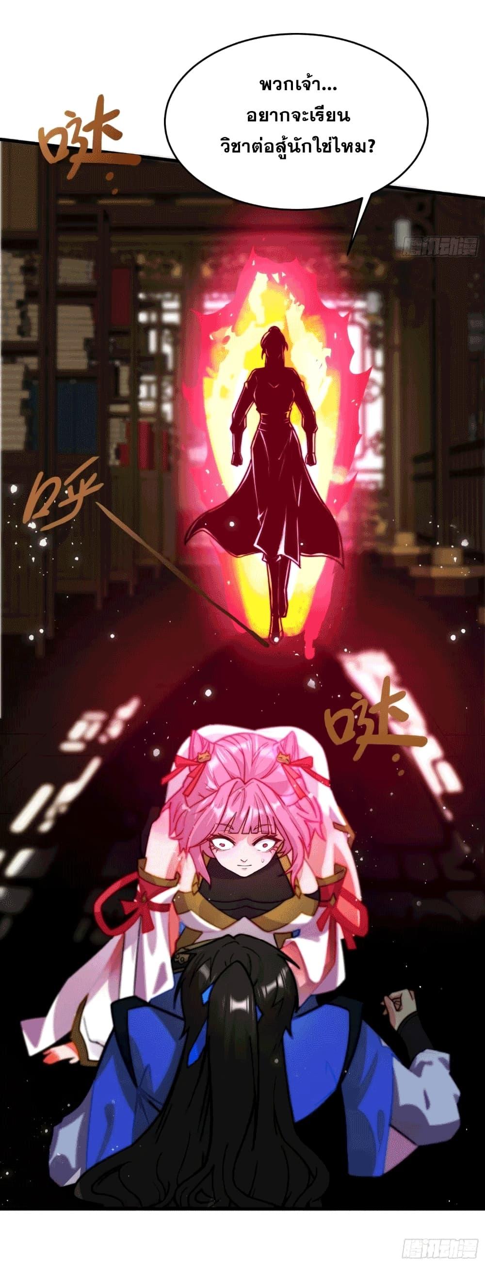 Manga-lc-com อ่านมังงะ อ่านการ์ตูน ออนไลน์ ฟรี My Wife is a Heavenly Big Shot ตอนที่ 1 2 3 4 5 6 7 8 9 10 11 12 13 14 ฟรี ไม่มีโฆษณา Manga-lc - อ่าน มังงะ อ่าน การ์ตูน ออนไลน์ อ่านมังงะ ฟรี