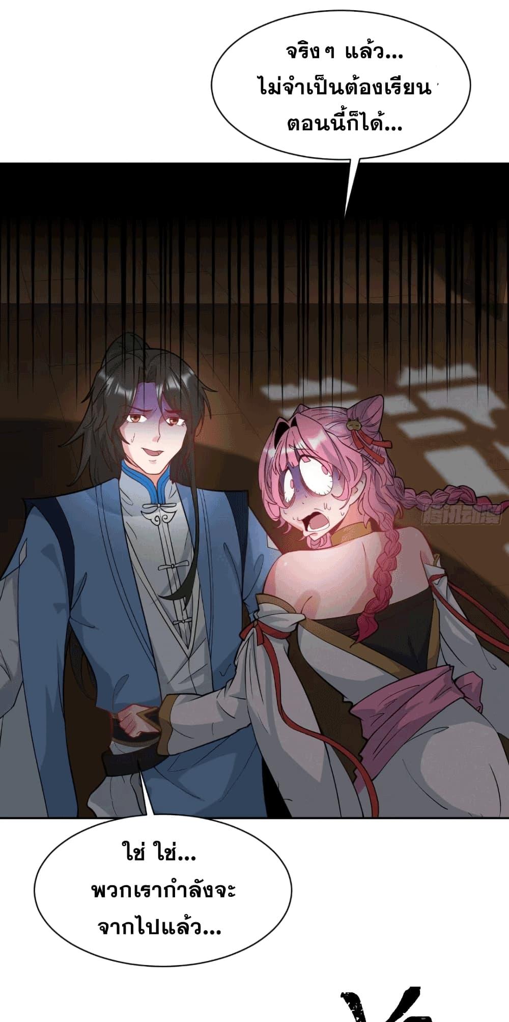 Manga-lc-com อ่านมังงะ อ่านการ์ตูน ออนไลน์ ฟรี My Wife is a Heavenly Big Shot ตอนที่ 1 2 3 4 5 6 7 8 9 10 11 12 13 14 ฟรี ไม่มีโฆษณา Manga-lc - อ่าน มังงะ อ่าน การ์ตูน ออนไลน์ อ่านมังงะ ฟรี