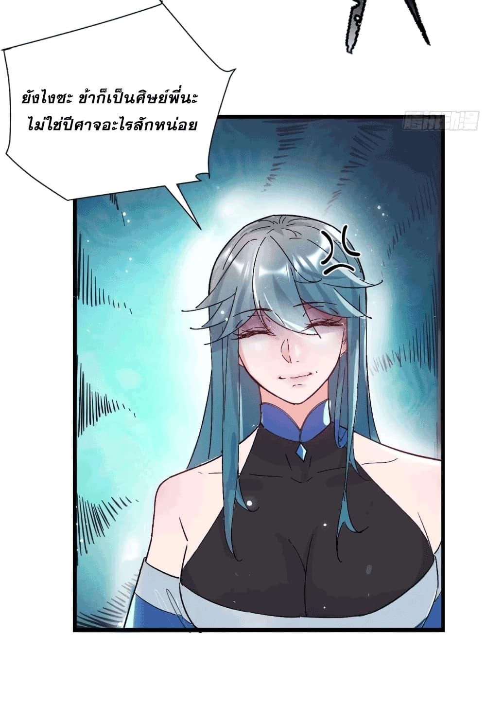 Manga-lc-com อ่านมังงะ อ่านการ์ตูน ออนไลน์ ฟรี My Wife is a Heavenly Big Shot ตอนที่ 1 2 3 4 5 6 7 8 9 10 11 12 13 14 ฟรี ไม่มีโฆษณา Manga-lc - อ่าน มังงะ อ่าน การ์ตูน ออนไลน์ อ่านมังงะ ฟรี