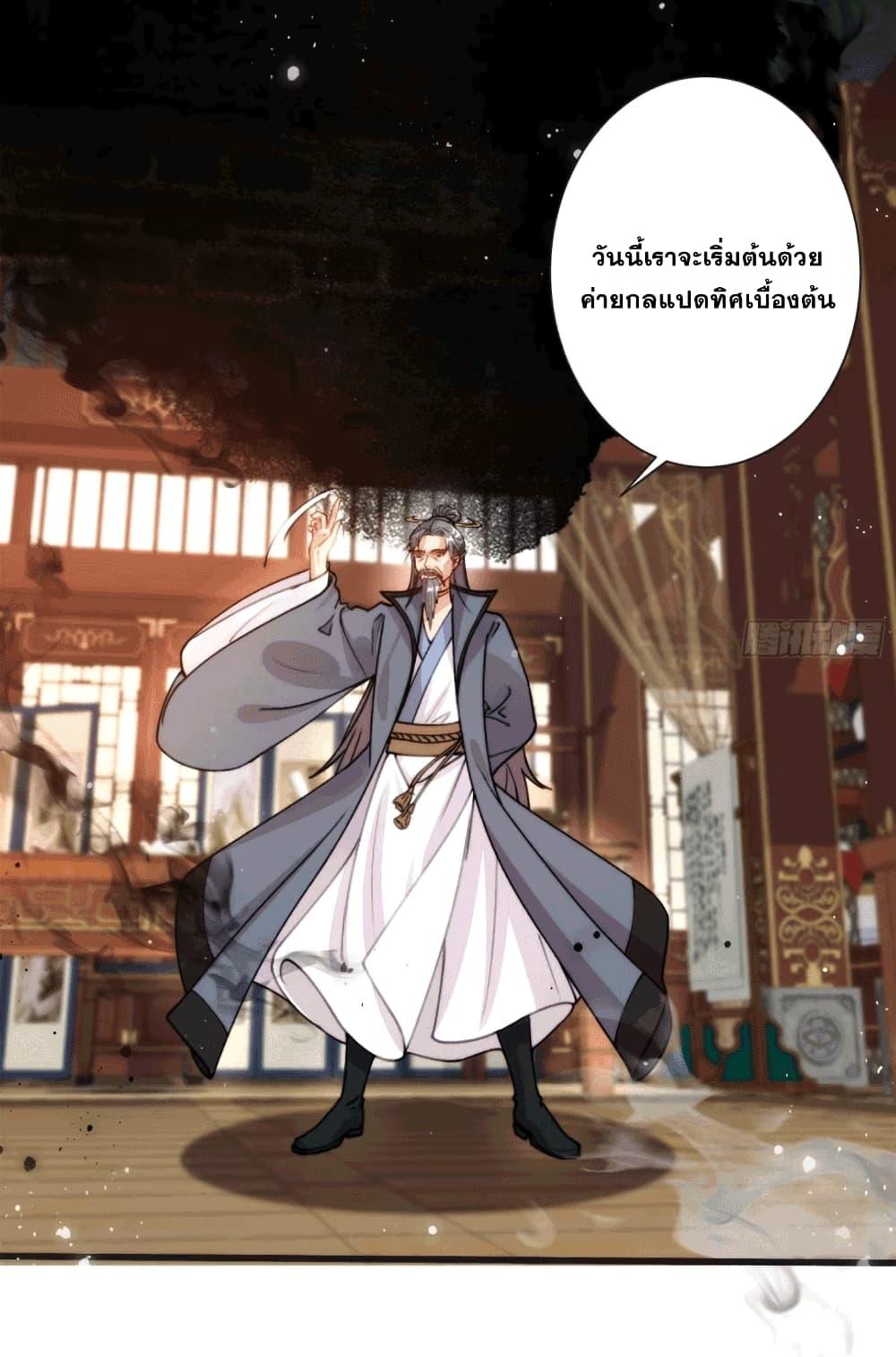 Manga-lc-com อ่านมังงะ อ่านการ์ตูน ออนไลน์ ฟรี My Wife is a Heavenly Big Shot ตอนที่ 1 2 3 4 5 6 7 8 9 10 11 12 13 14 ฟรี ไม่มีโฆษณา Manga-lc - อ่าน มังงะ อ่าน การ์ตูน ออนไลน์ อ่านมังงะ ฟรี