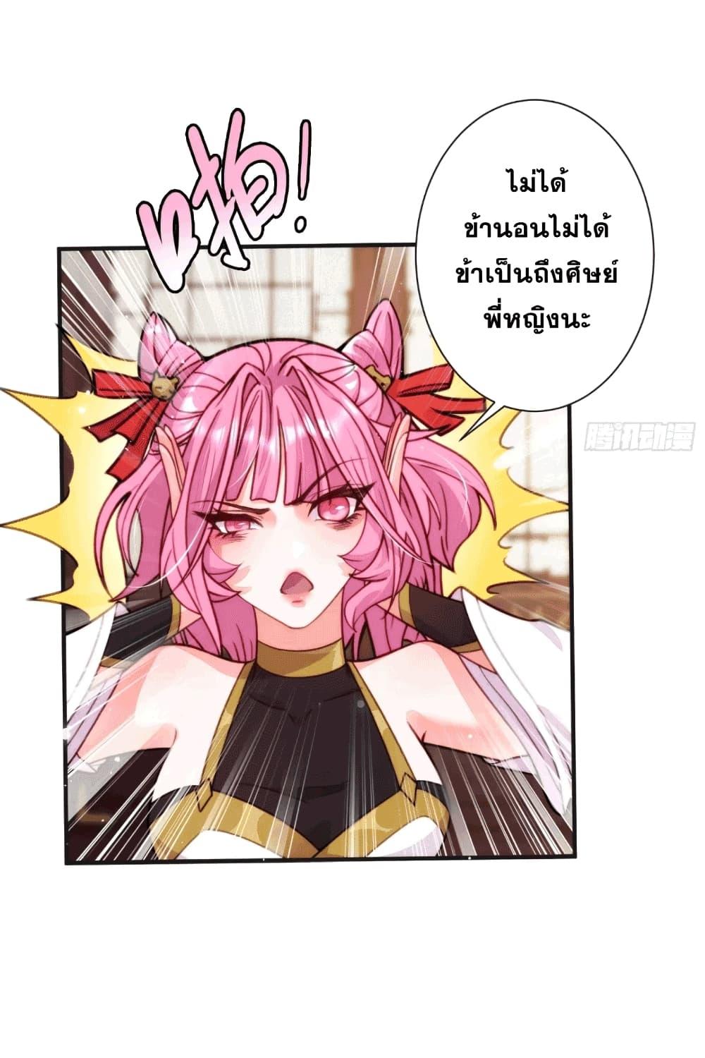 Manga-lc-com อ่านมังงะ อ่านการ์ตูน ออนไลน์ ฟรี My Wife is a Heavenly Big Shot ตอนที่ 1 2 3 4 5 6 7 8 9 10 11 12 13 14 ฟรี ไม่มีโฆษณา Manga-lc - อ่าน มังงะ อ่าน การ์ตูน ออนไลน์ อ่านมังงะ ฟรี
