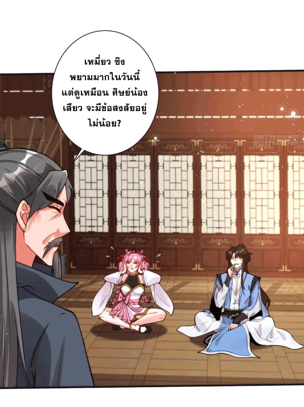 Manga-lc-com อ่านมังงะ อ่านการ์ตูน ออนไลน์ ฟรี My Wife is a Heavenly Big Shot ตอนที่ 1 2 3 4 5 6 7 8 9 10 11 12 13 14 ฟรี ไม่มีโฆษณา Manga-lc - อ่าน มังงะ อ่าน การ์ตูน ออนไลน์ อ่านมังงะ ฟรี