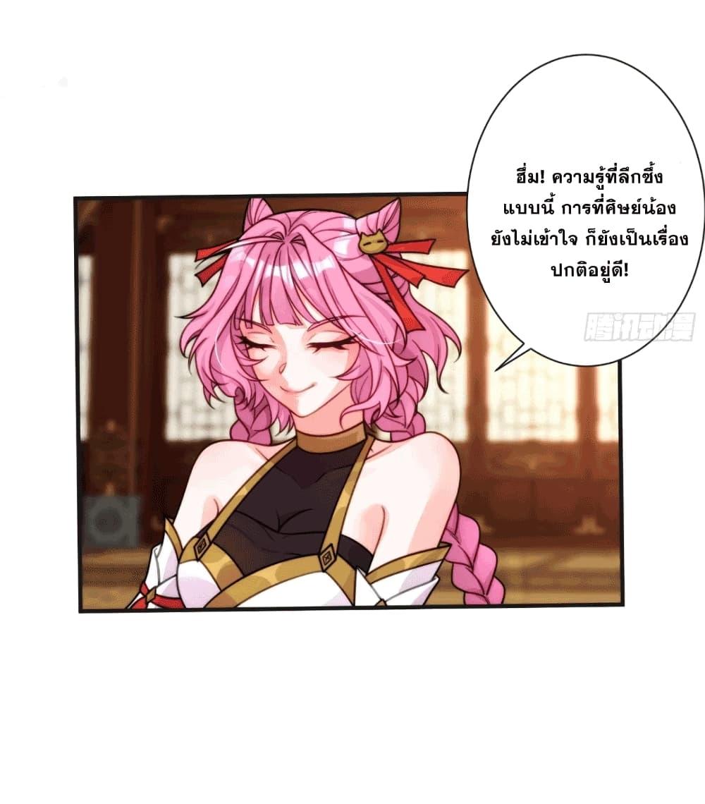 Manga-lc-com อ่านมังงะ อ่านการ์ตูน ออนไลน์ ฟรี My Wife is a Heavenly Big Shot ตอนที่ 1 2 3 4 5 6 7 8 9 10 11 12 13 14 ฟรี ไม่มีโฆษณา Manga-lc - อ่าน มังงะ อ่าน การ์ตูน ออนไลน์ อ่านมังงะ ฟรี