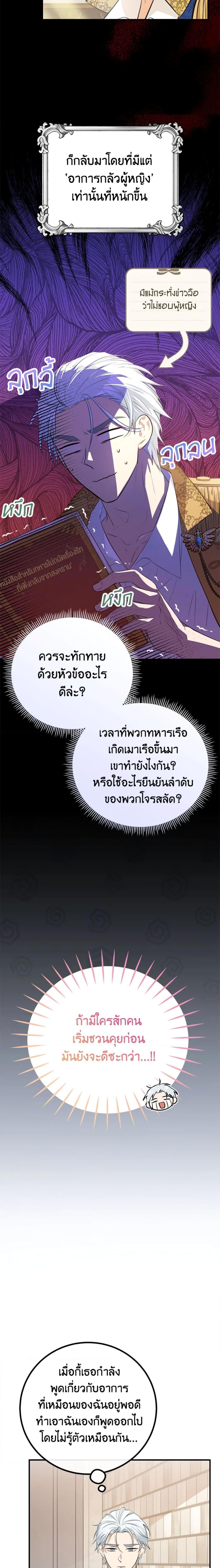 Manga-lc-com อ่านมังงะ อ่านการ์ตูน ออนไลน์ ฟรี Doctor Resignation ตอนที่ 1 2 3 4 5 6 7 8 9 10 11 12 13 14 ฟรี ไม่มีโฆษณา Manga-lc - อ่าน มังงะ อ่าน การ์ตูน ออนไลน์ อ่านมังงะ ฟรี